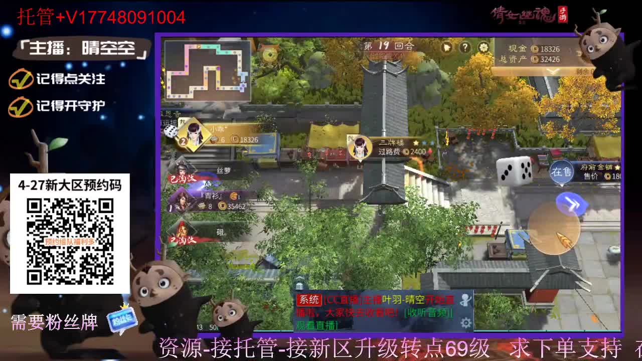 下载cc直播抽游戏基金-接托管-接资源 第3段