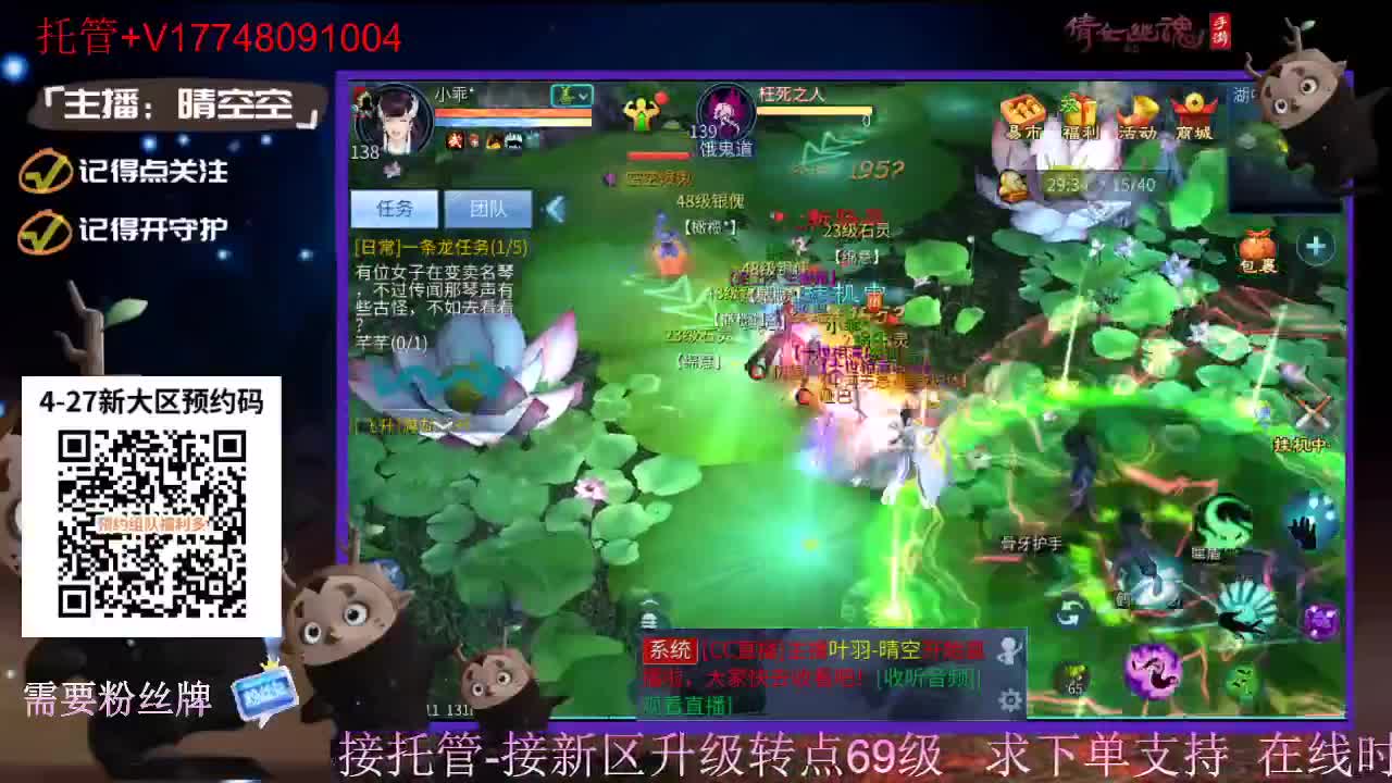 下载cc直播抽游戏基金-接托管-接资源 第4段