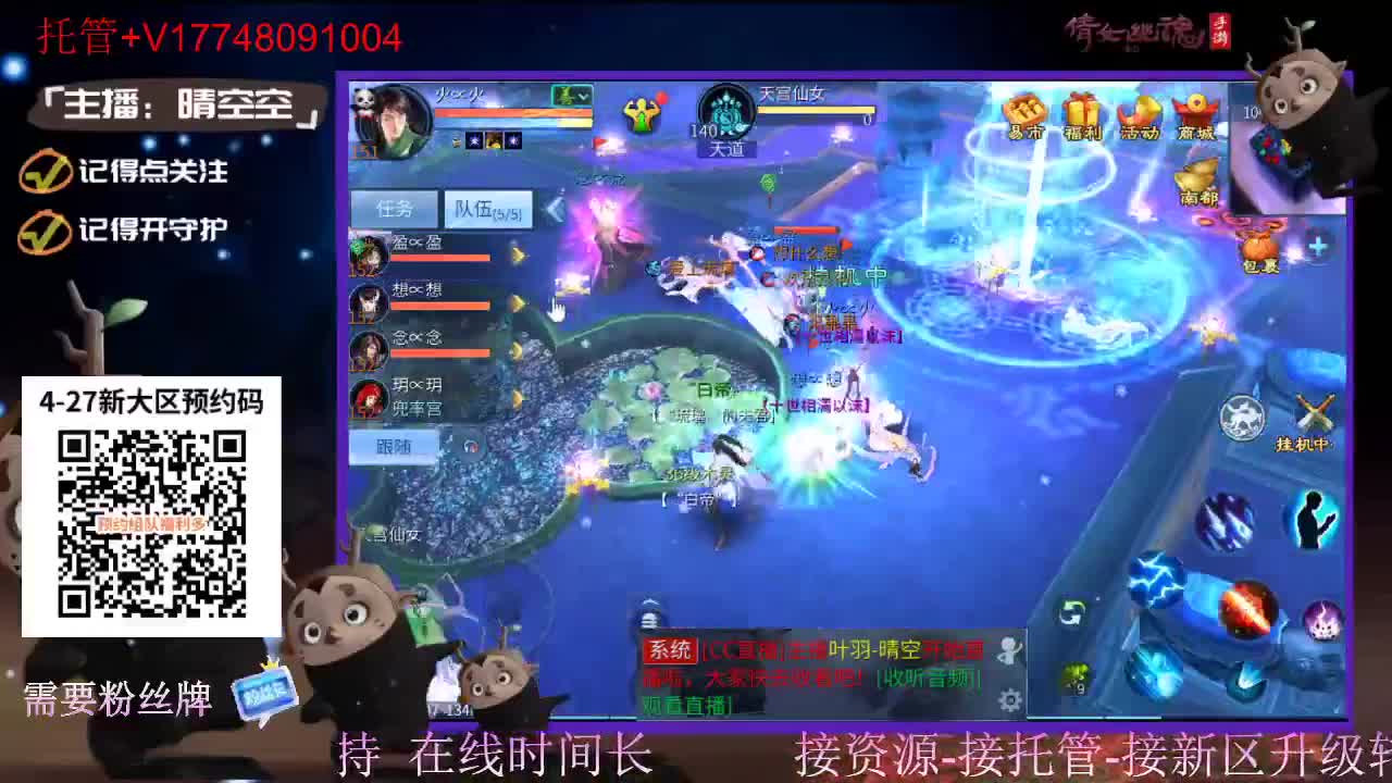 下载cc直播抽游戏基金-接托管-接资源 第5段