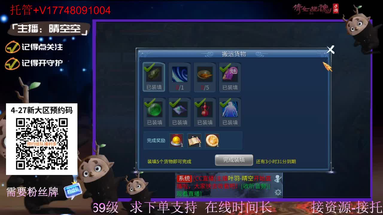 下载cc直播抽游戏基金-接托管-接资源 第8段