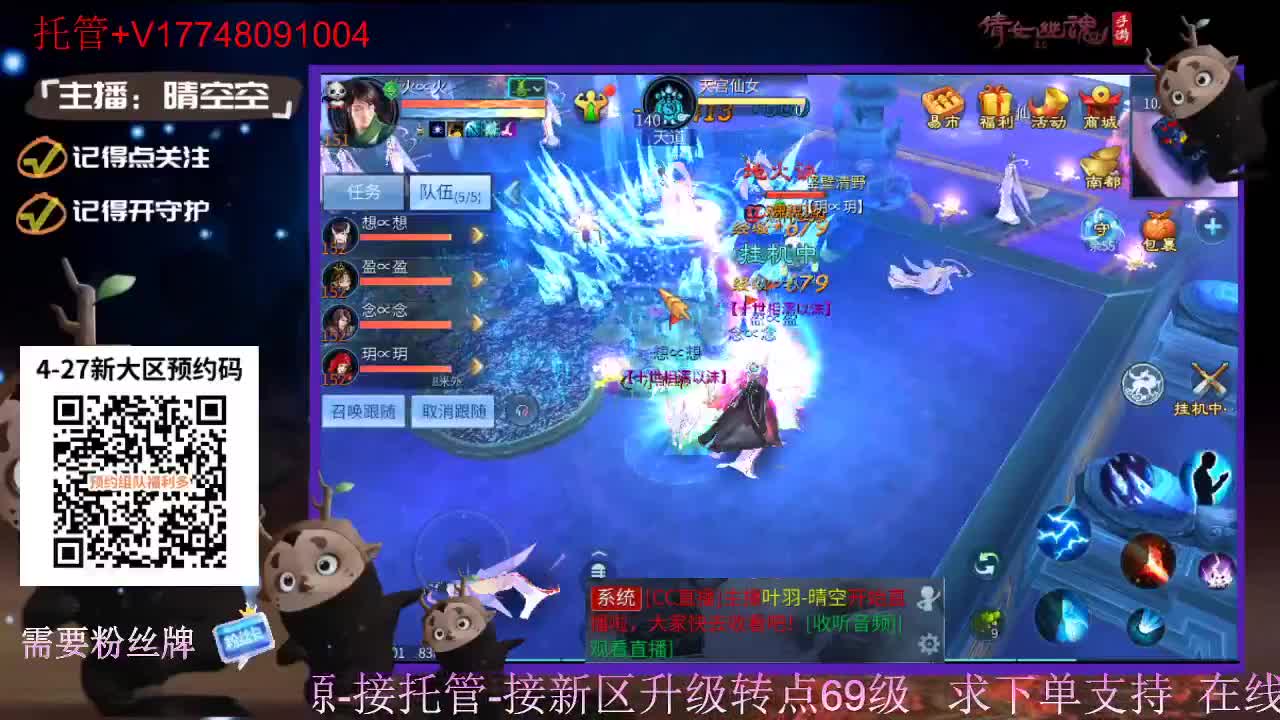 下载cc直播抽游戏基金-接托管-接资源 第9段