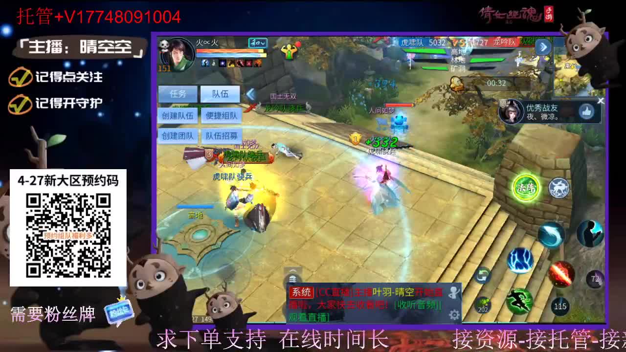 下载cc直播抽游戏基金-接托管-接资源 第10段