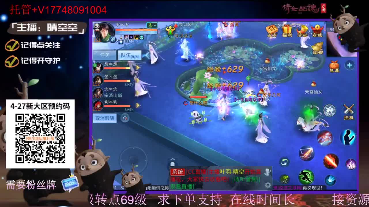 下载cc直播抽游戏基金-接托管-接资源 第11段