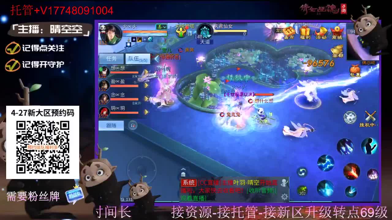 下载cc直播抽游戏基金-接托管-接资源 第12段