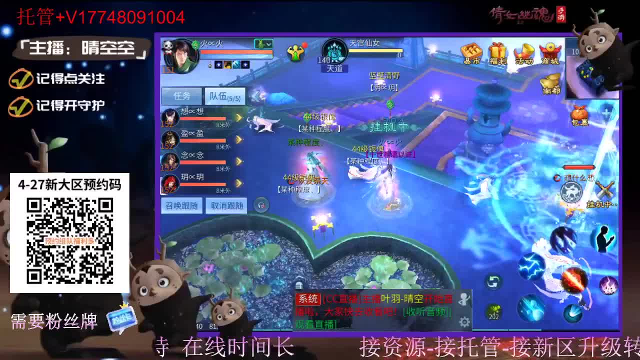 下载cc直播抽游戏基金-接托管-接资源 第13段