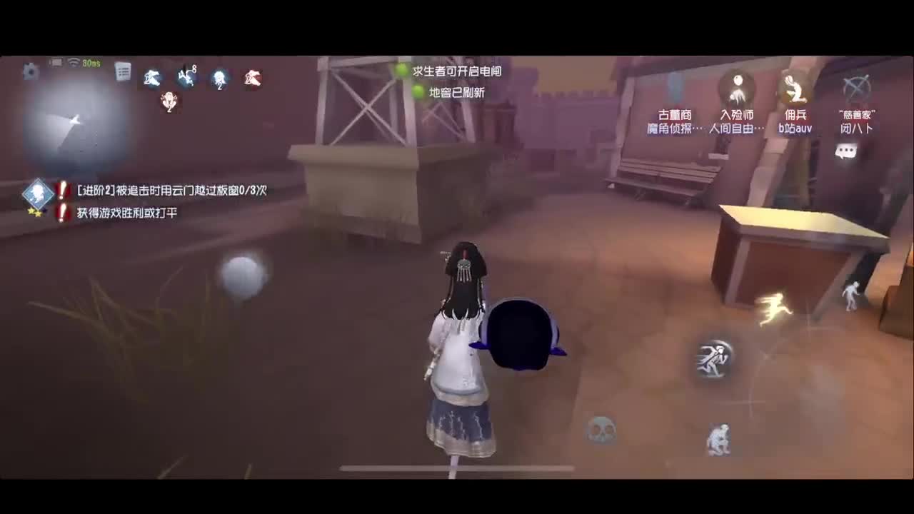新赛季加油 第2段