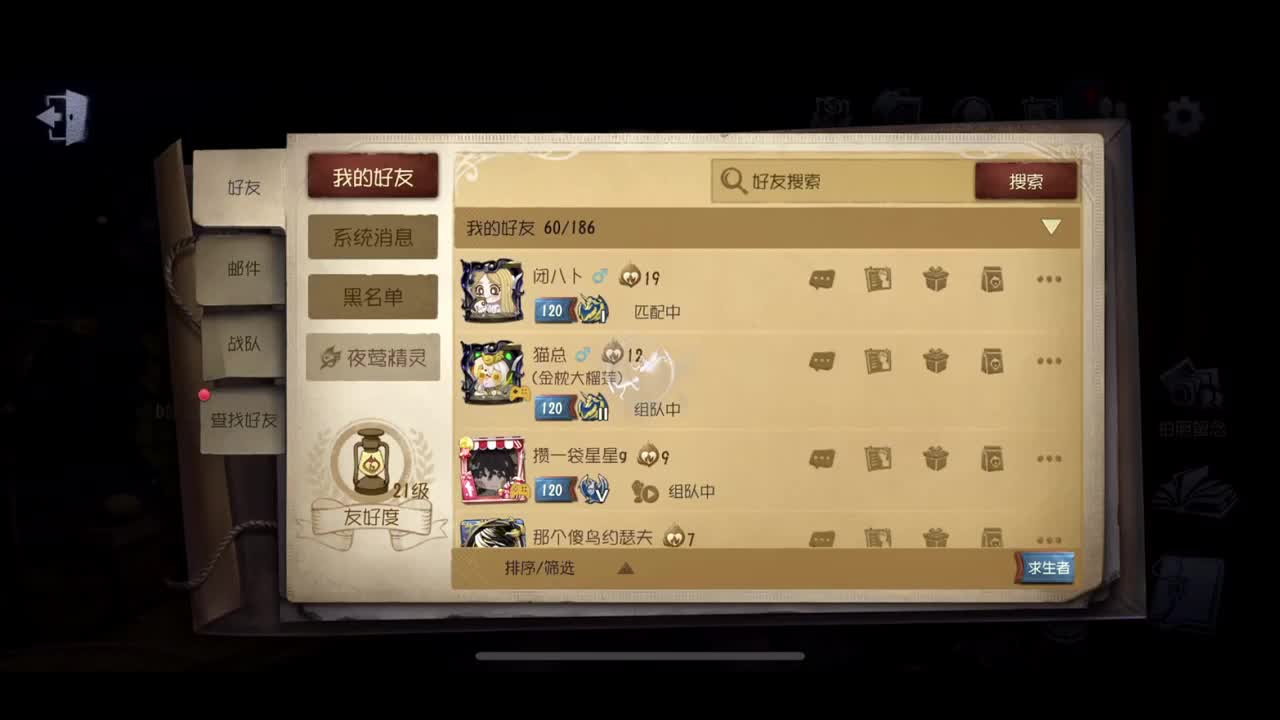 新赛季加油 第4段