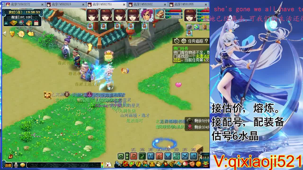 武神坛晋级赛 第2段