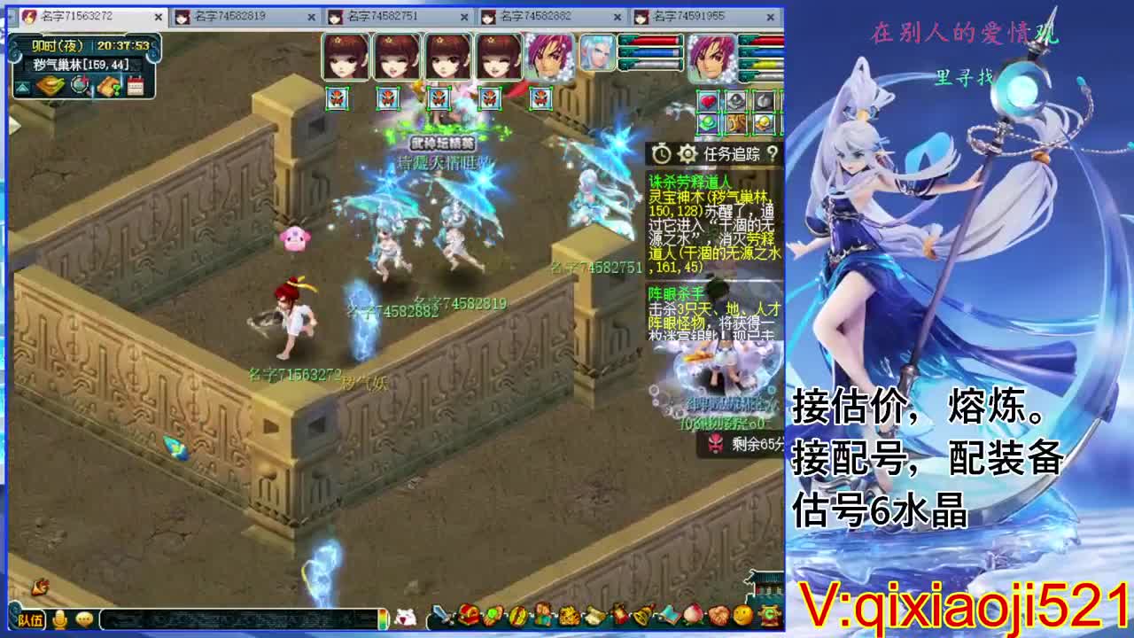 武神坛晋级赛 第3段