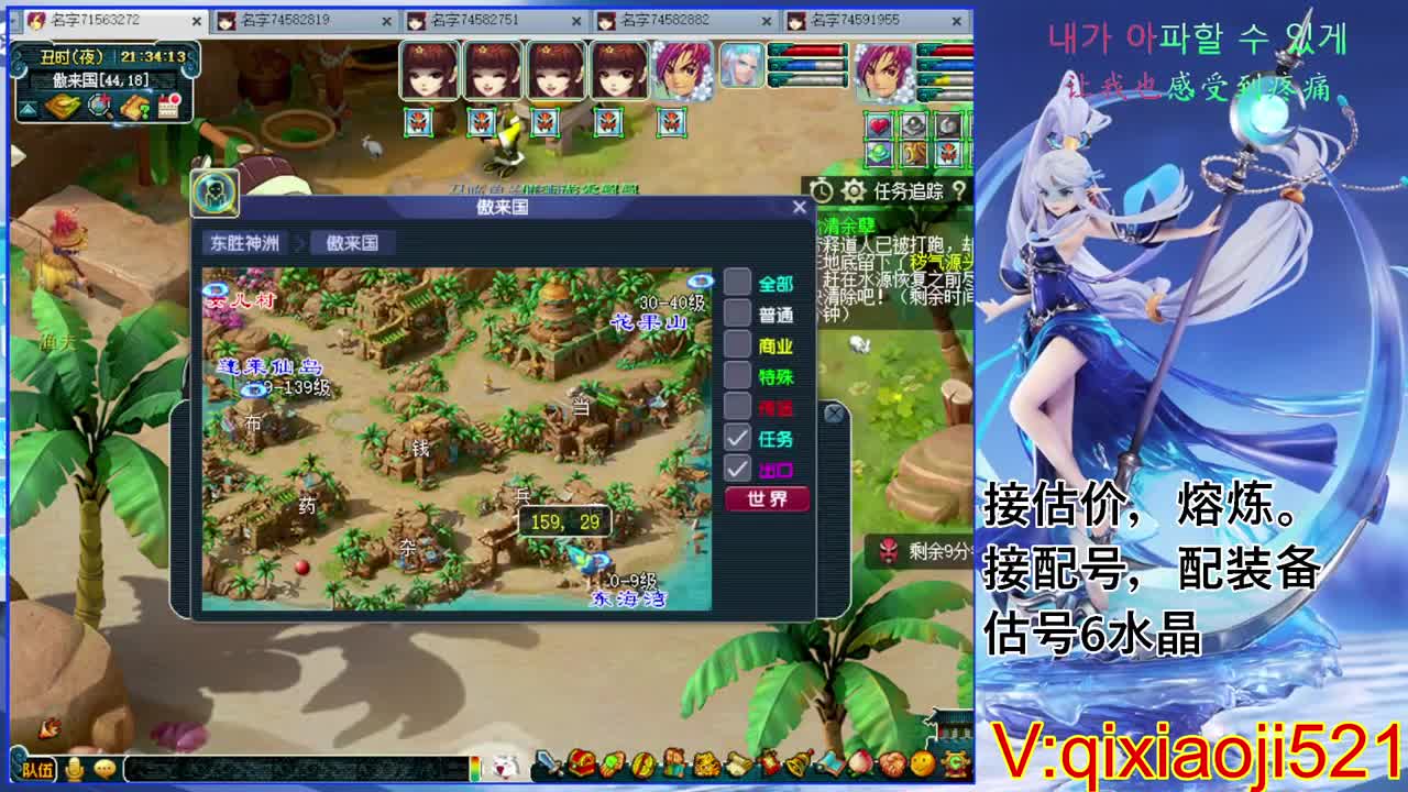 武神坛晋级赛 第5段