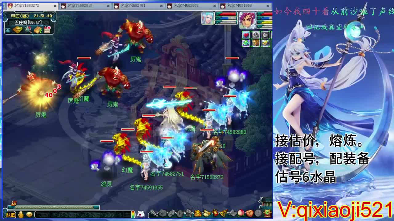 武神坛晋级赛 第6段