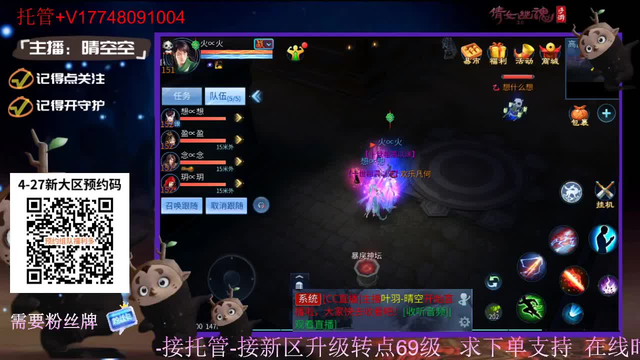 下载cc直播抽游戏基金-接托管-接资源 第1段