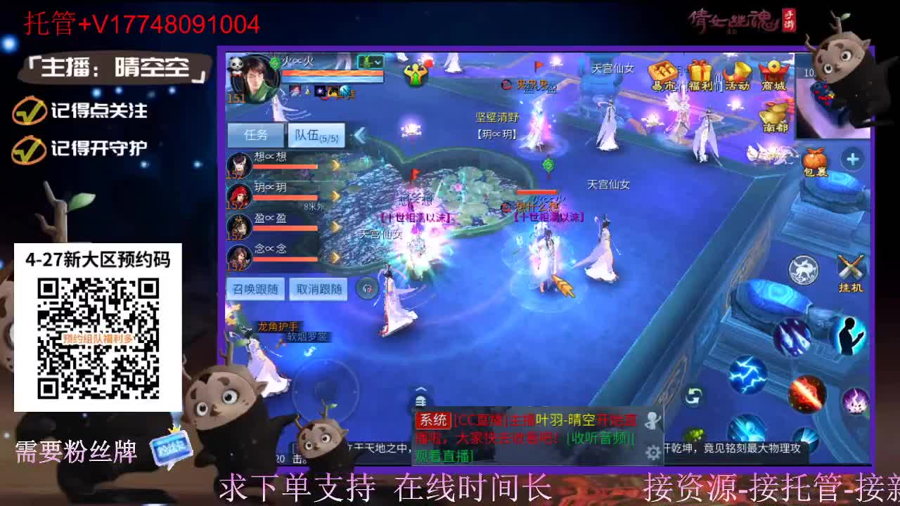 下载cc直播抽游戏基金-接托管-接资源 第2段