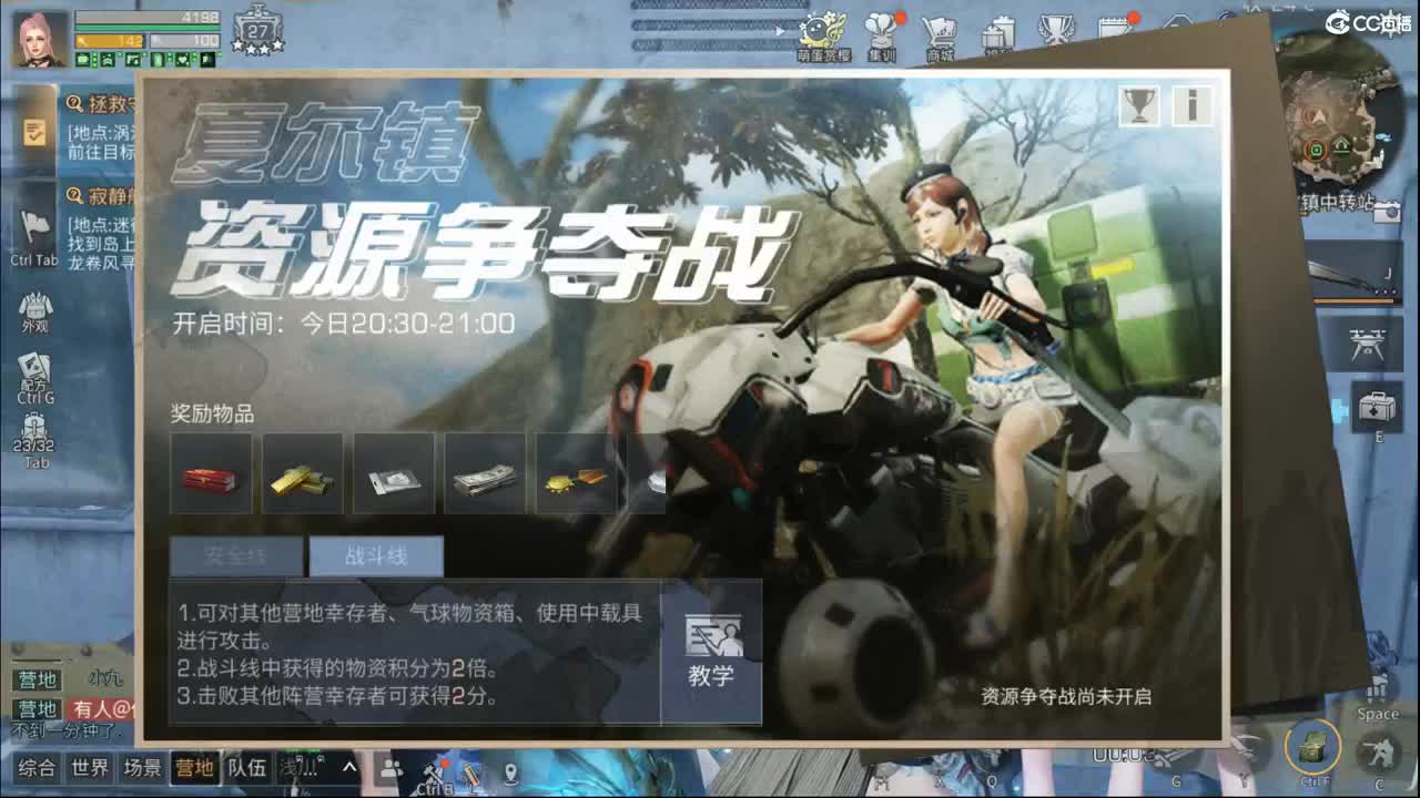 资源赛 第7段