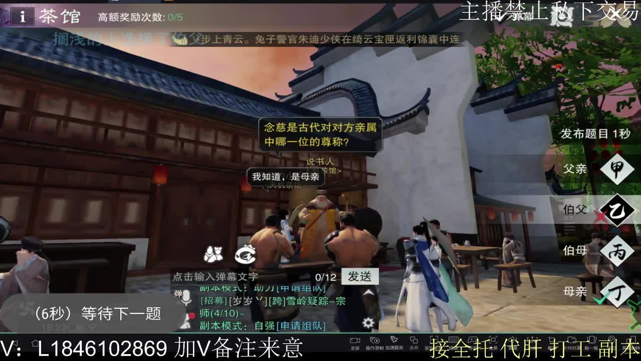 接托管各种 第6段