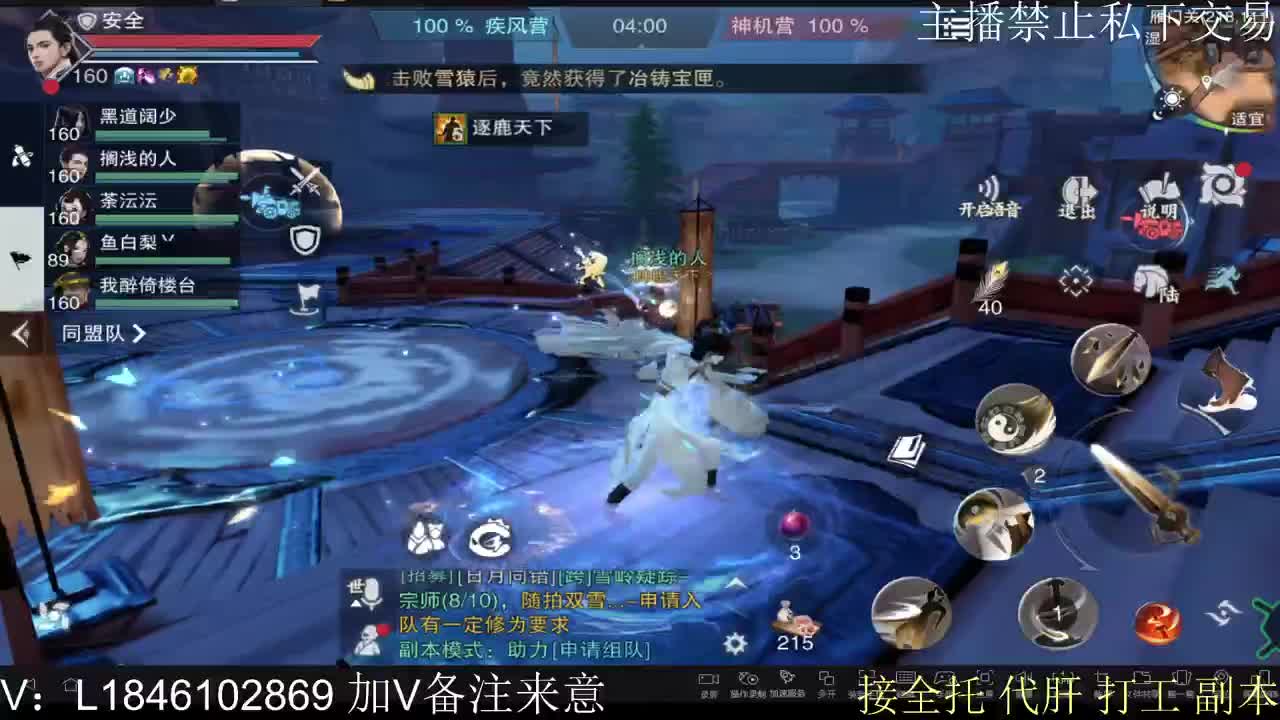 接托管各种 第8段