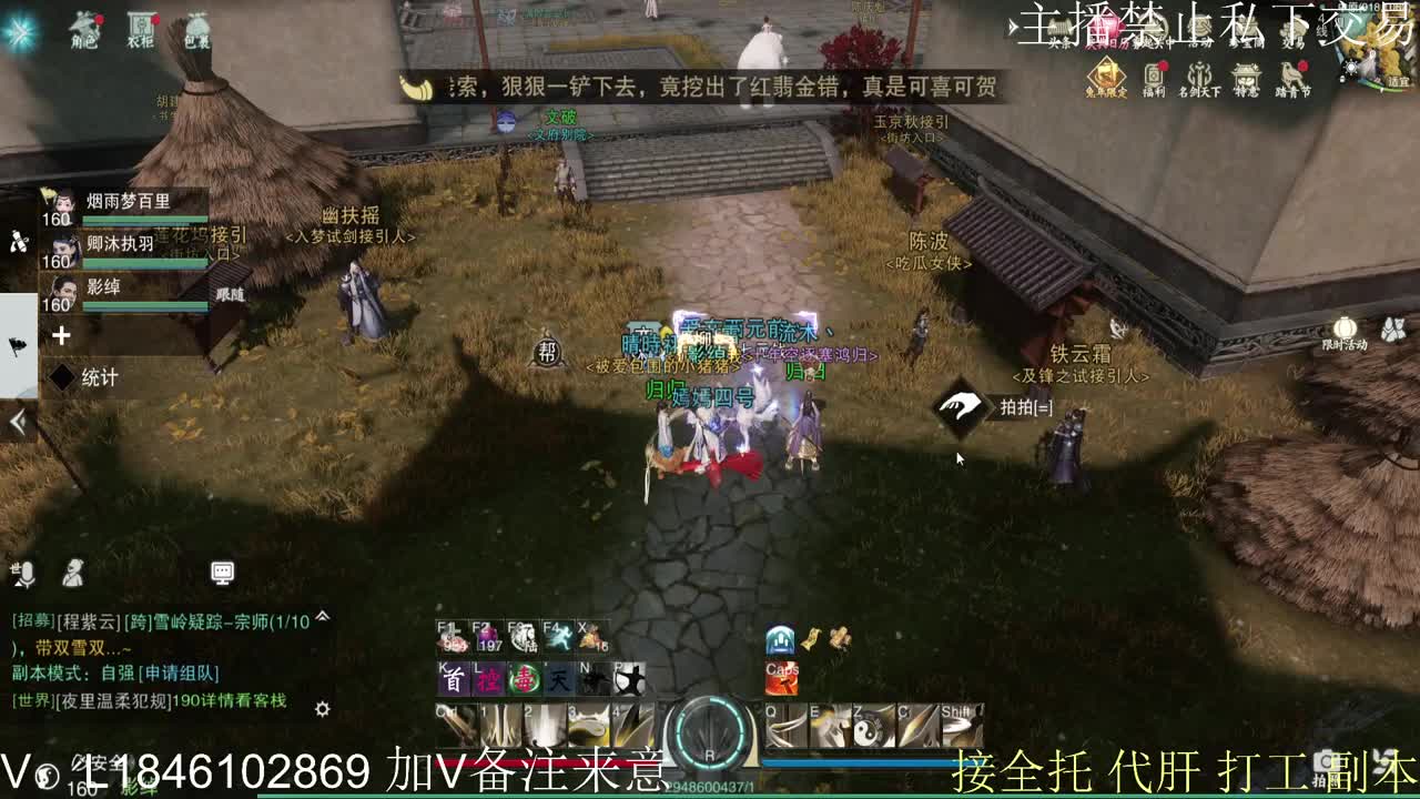 接托管各种 第9段