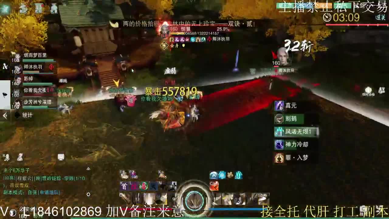 接托管各种 第10段