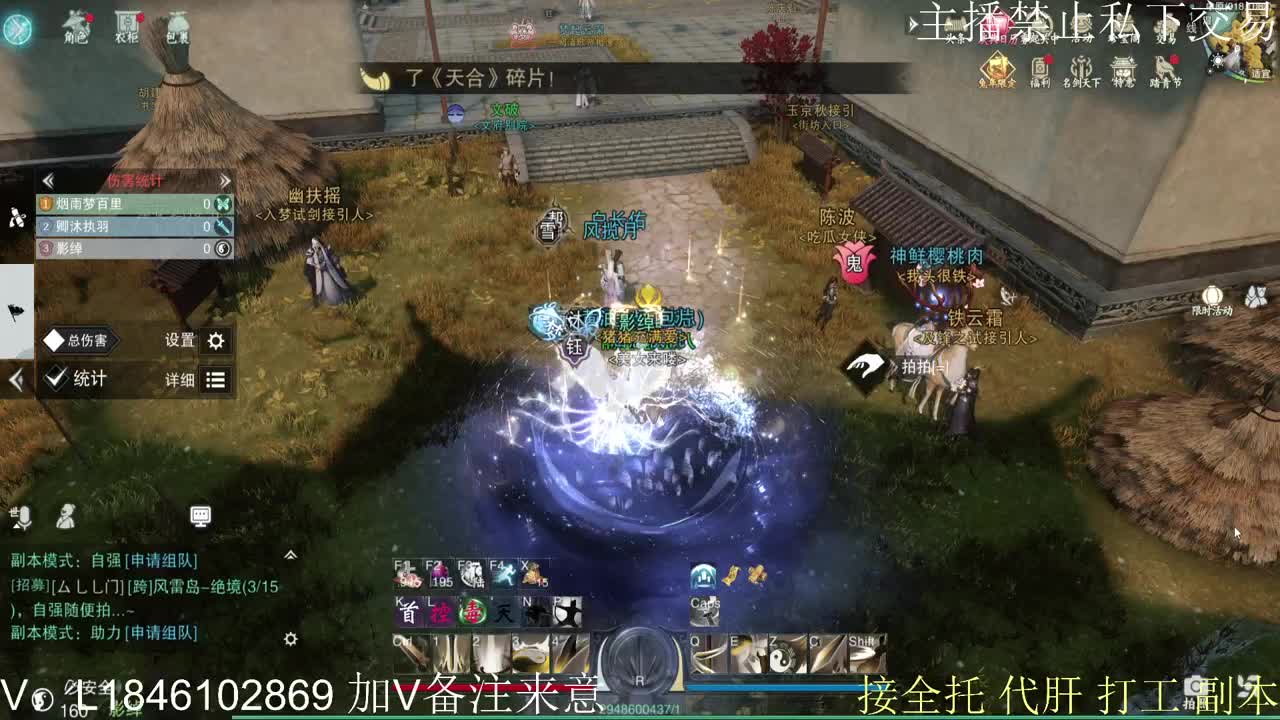 接托管各种 第11段