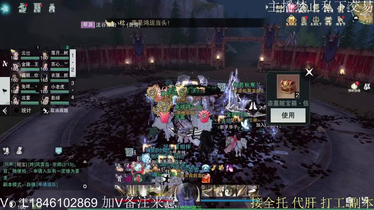 接托管各种 第12段