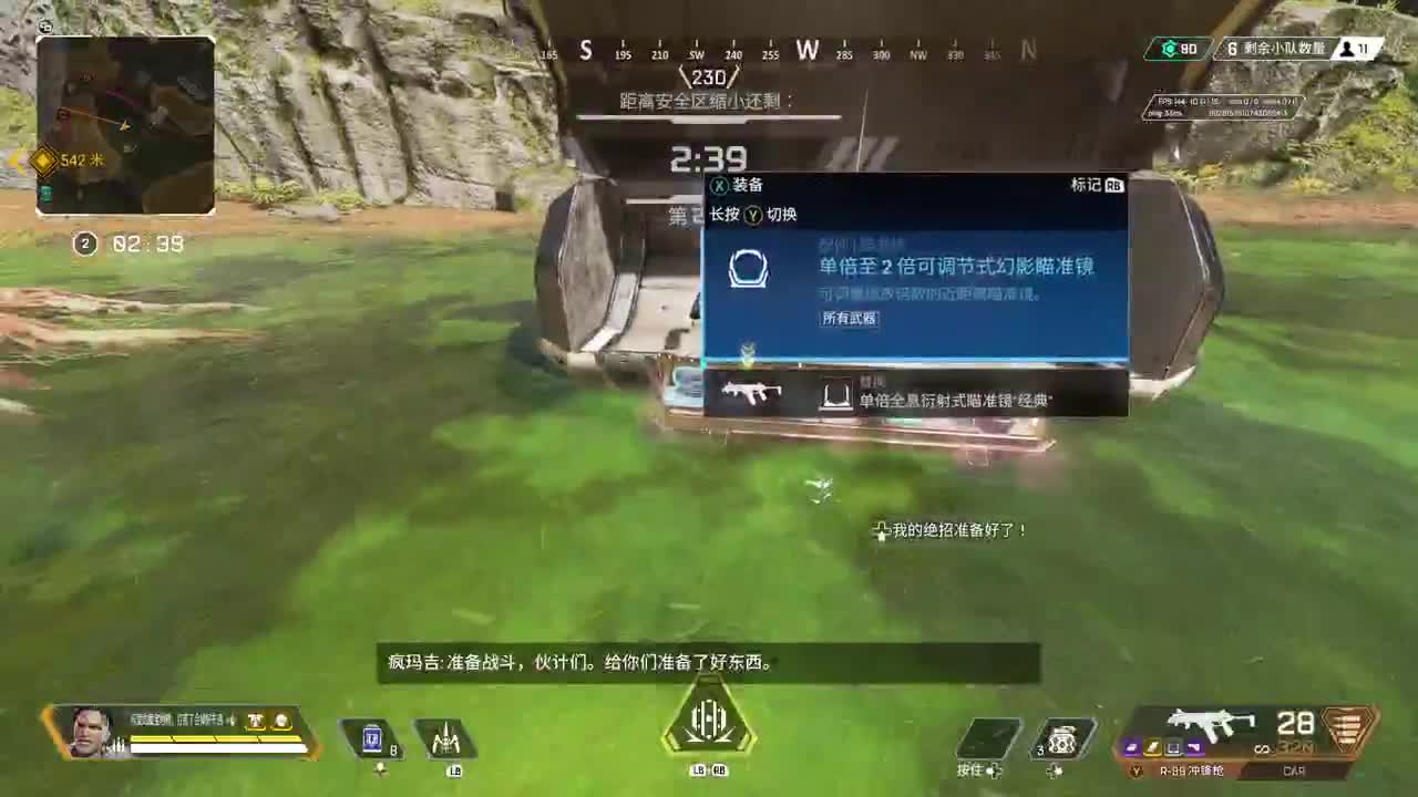暗黑4戒断期 第5段