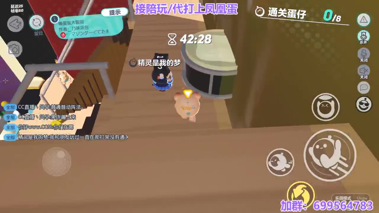 接代上凤凰蛋 第1段