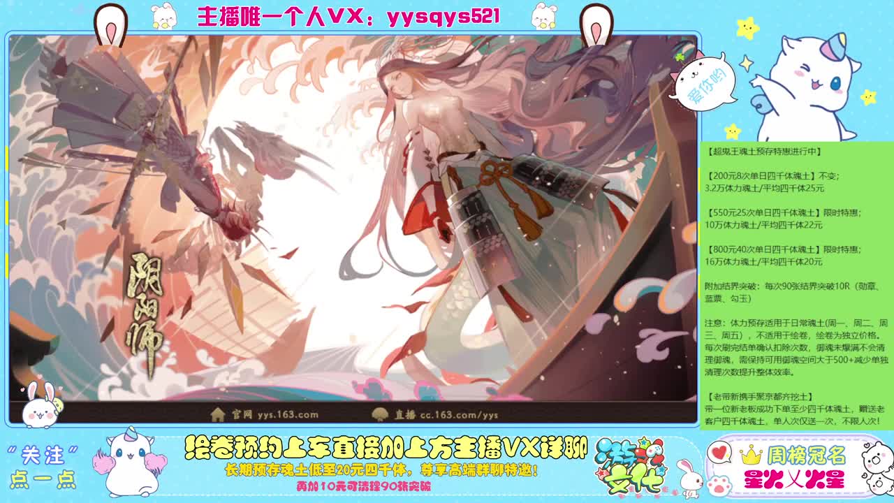 接赛季低保，本服前百，世界前百 第1段