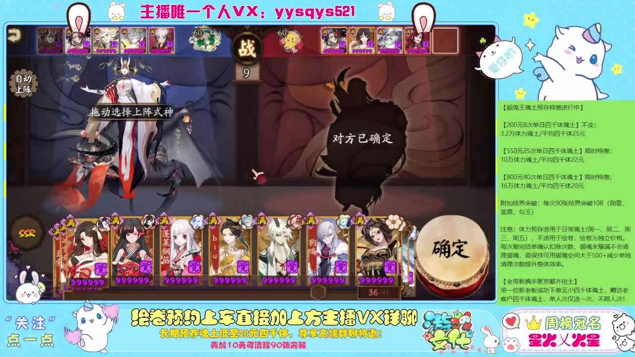 接赛季低保，本服前百，世界前百 第2段