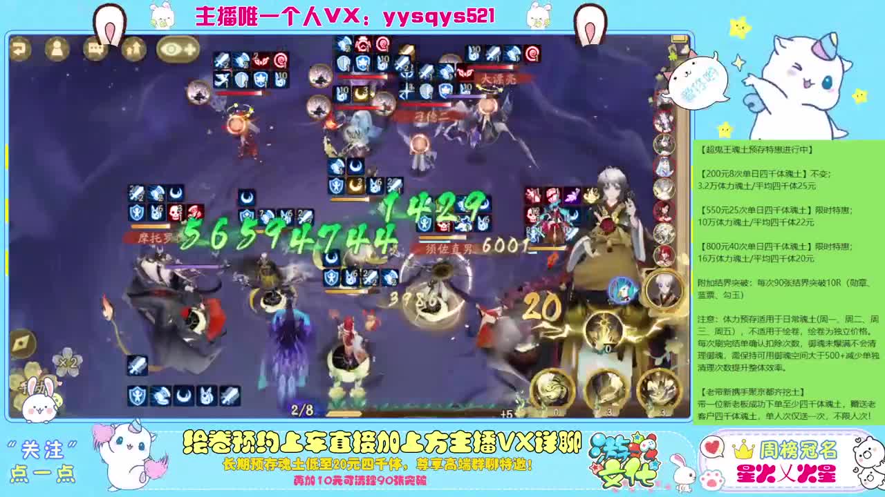 接赛季低保，本服前百，世界前百 第3段