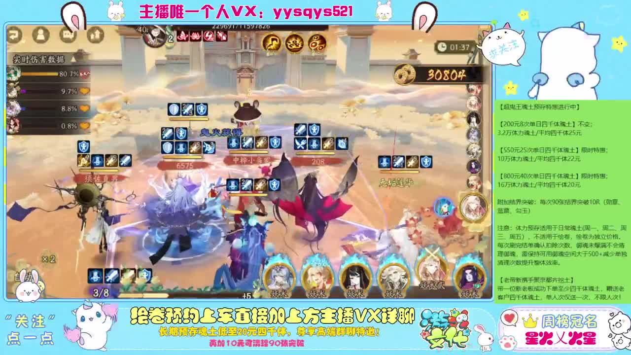 接赛季低保，本服前百，世界前百 第4段