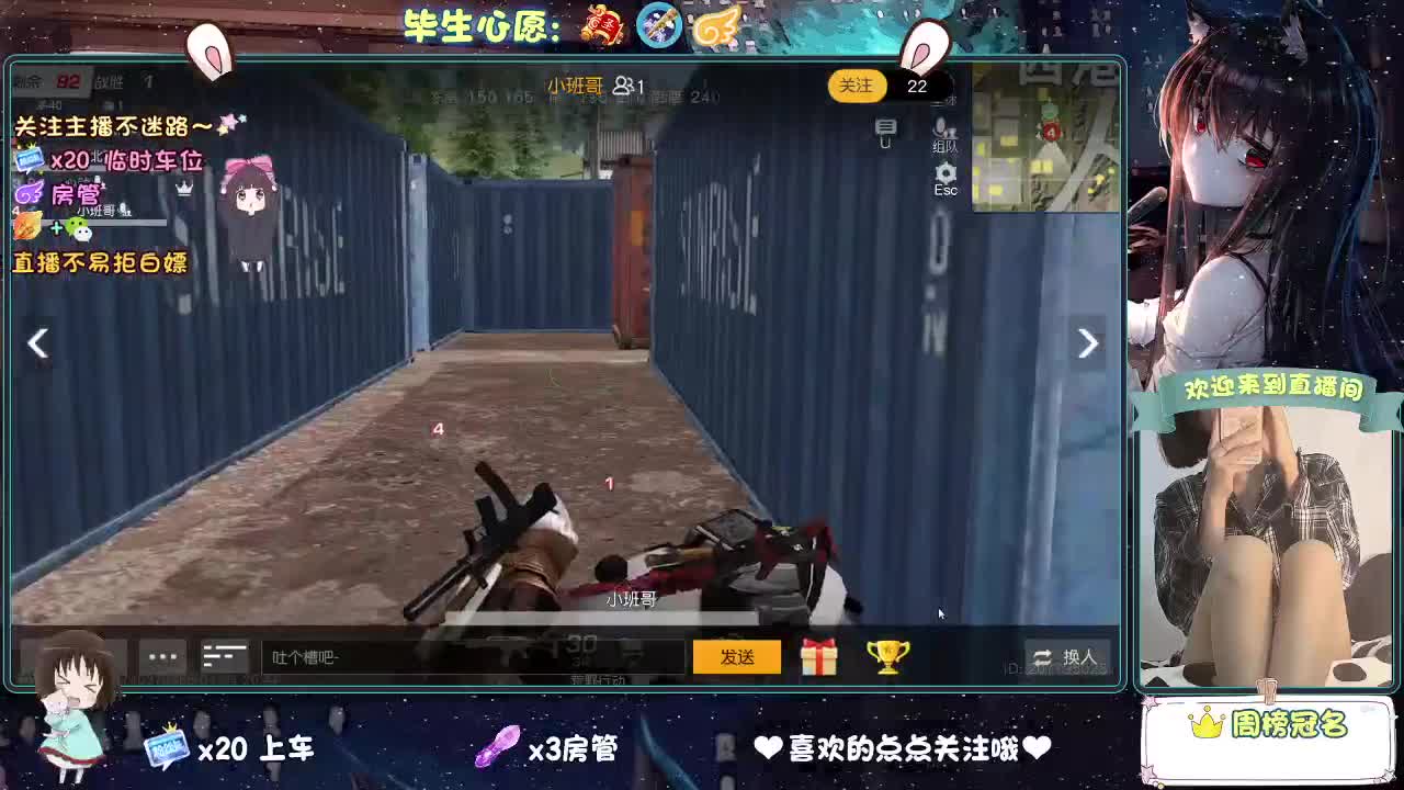 风太大 第4段