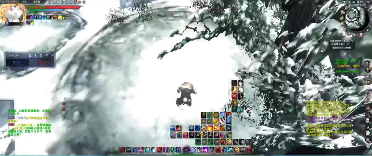 79GM 第2段