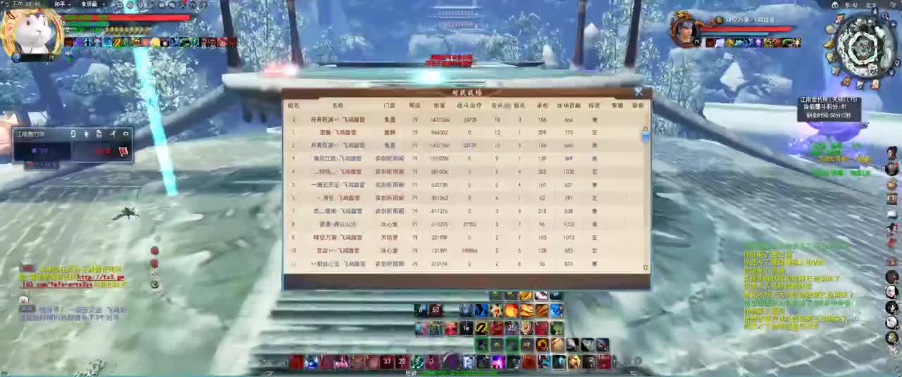 79GM 第4段