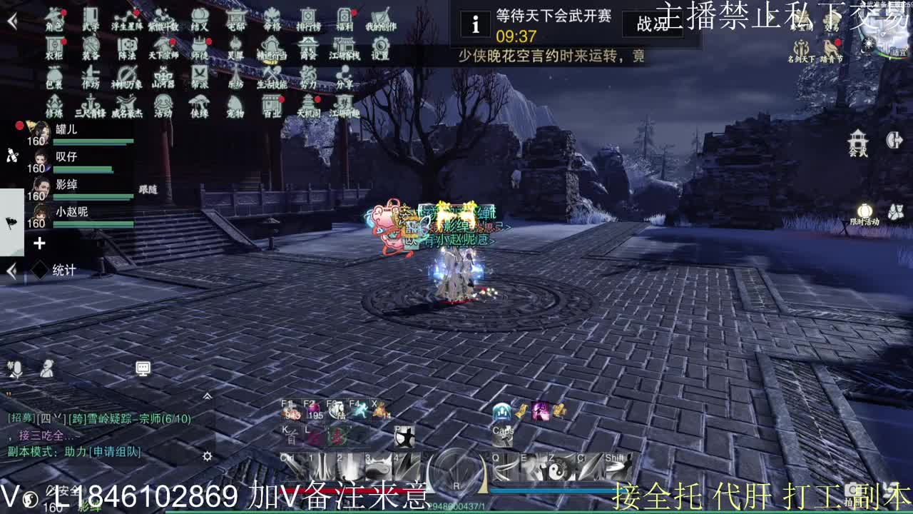 接托管各种 第1段