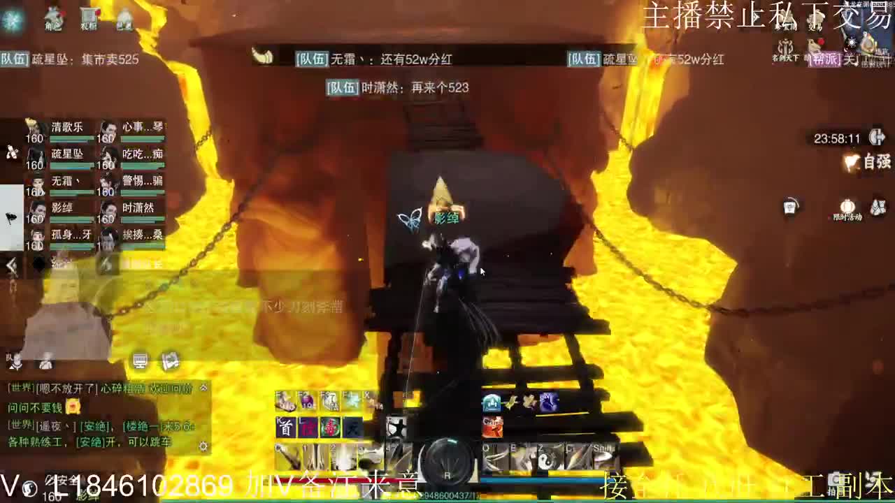 接托管各种 第2段