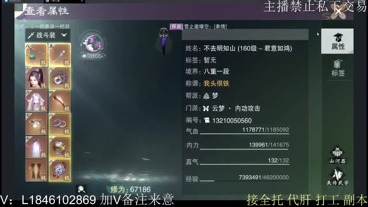 接托管各种 第3段