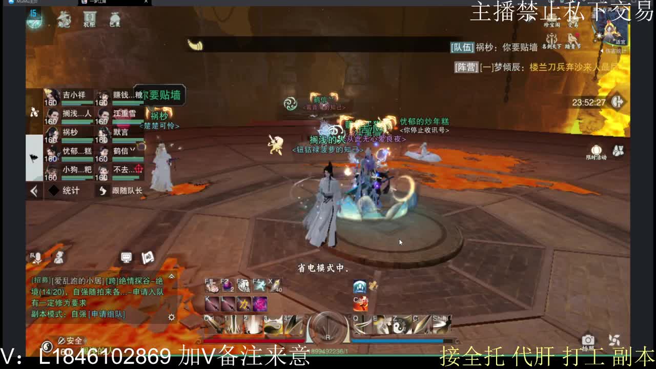 接托管各种 第4段