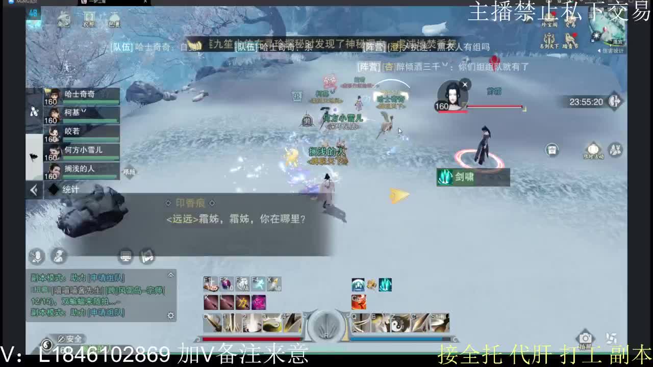 接托管各种 第5段