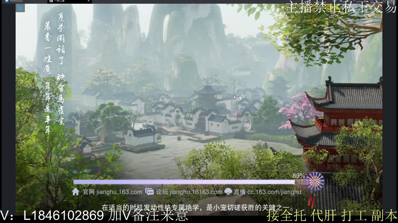 接托管各种 第6段