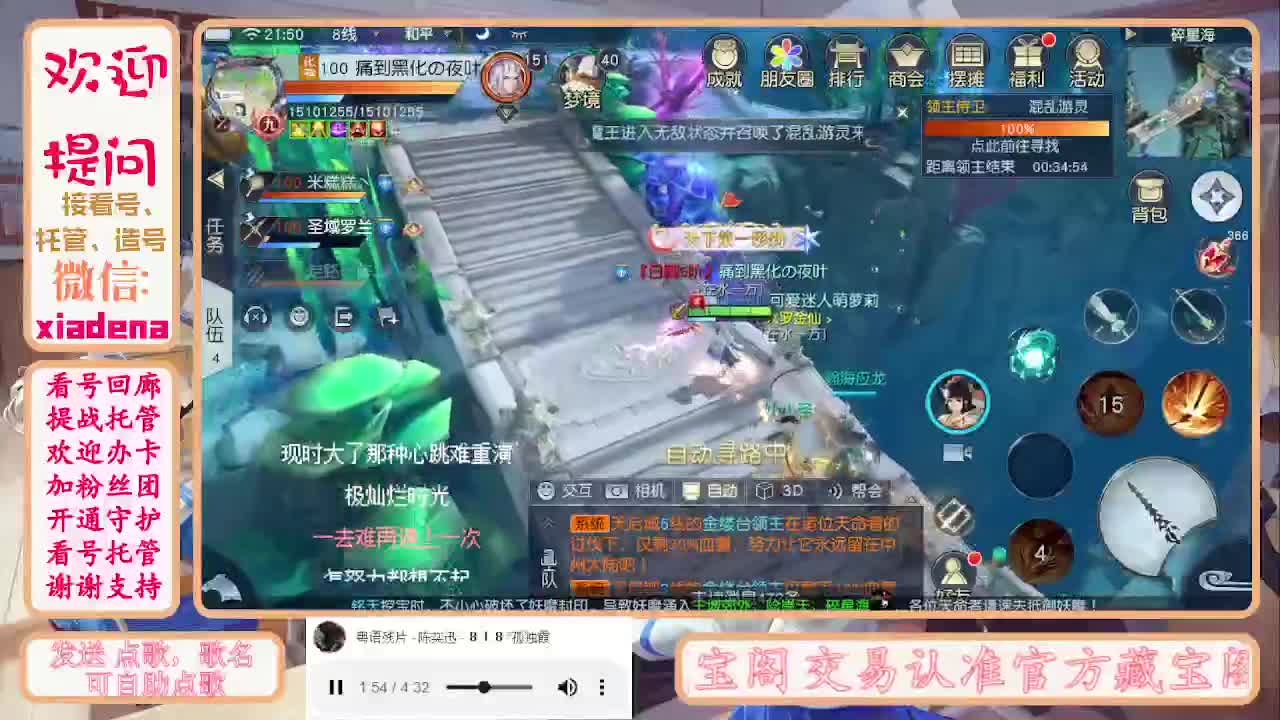 勤劳的小蜜蜂 第3段