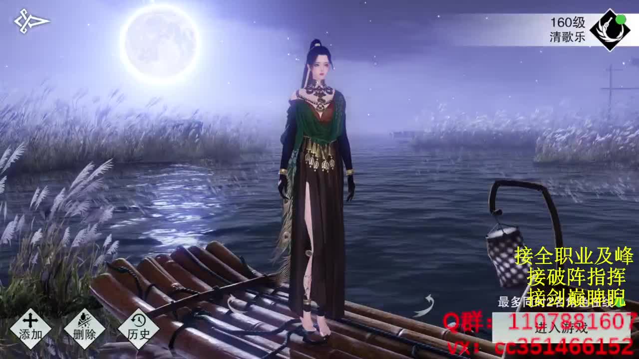 岁岁皆欢愉，万事尽可期 第4段