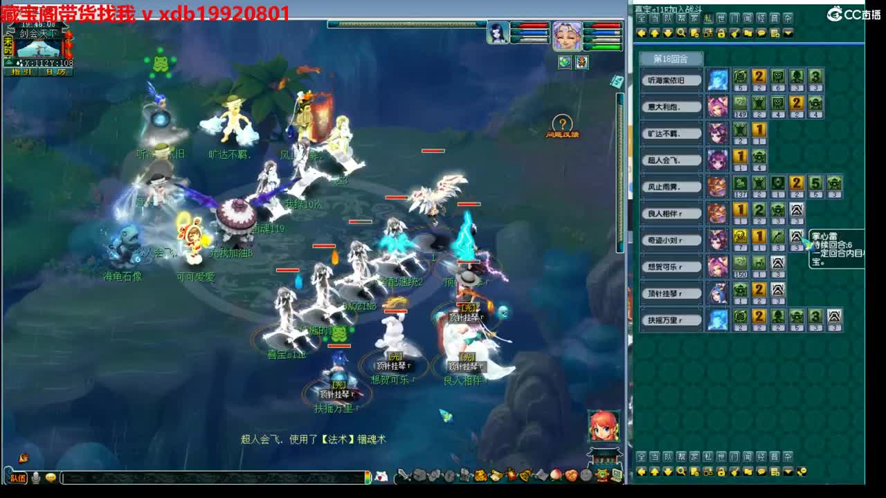 神威第一分析师 第1段