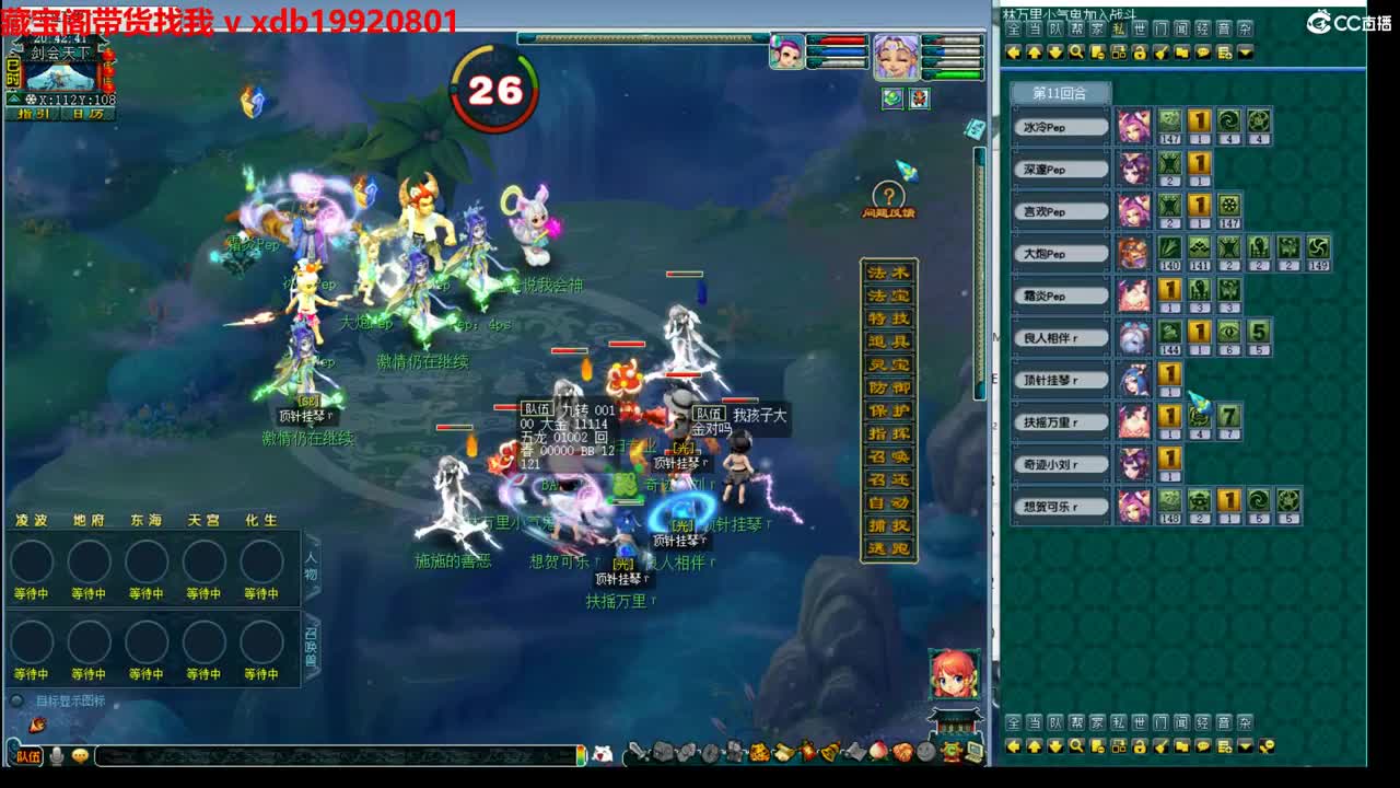 神威第一分析师 第3段