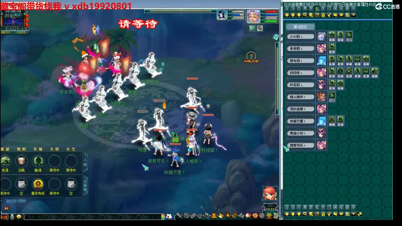 神威第一分析师 第4段