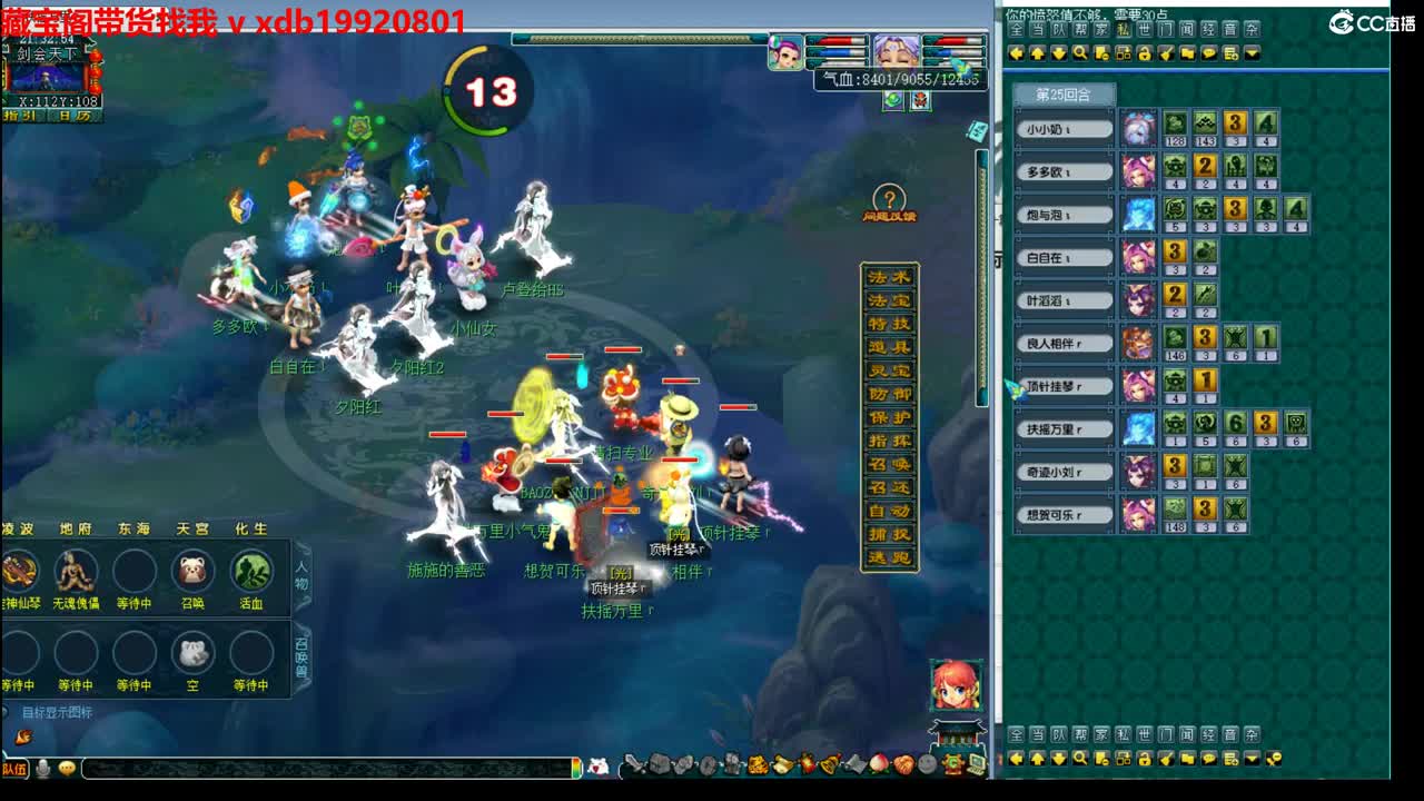 神威第一分析师 第5段