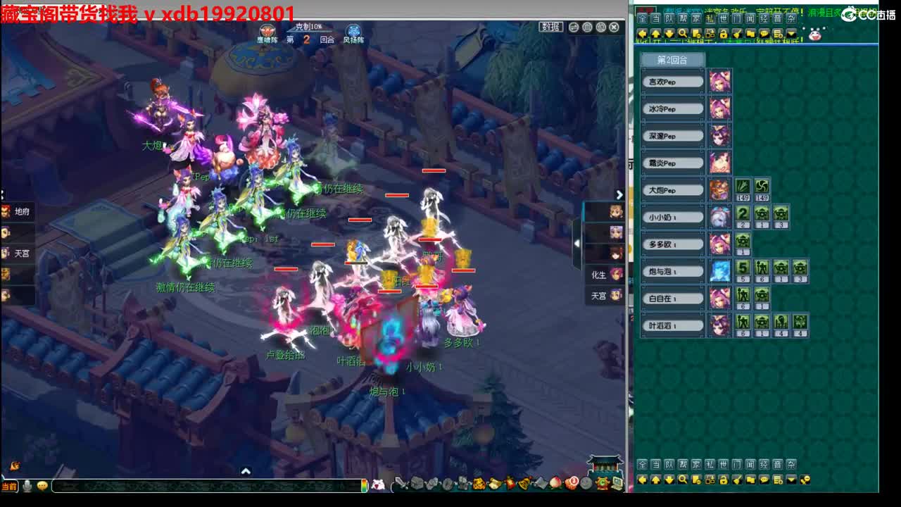 神威第一分析师 第6段