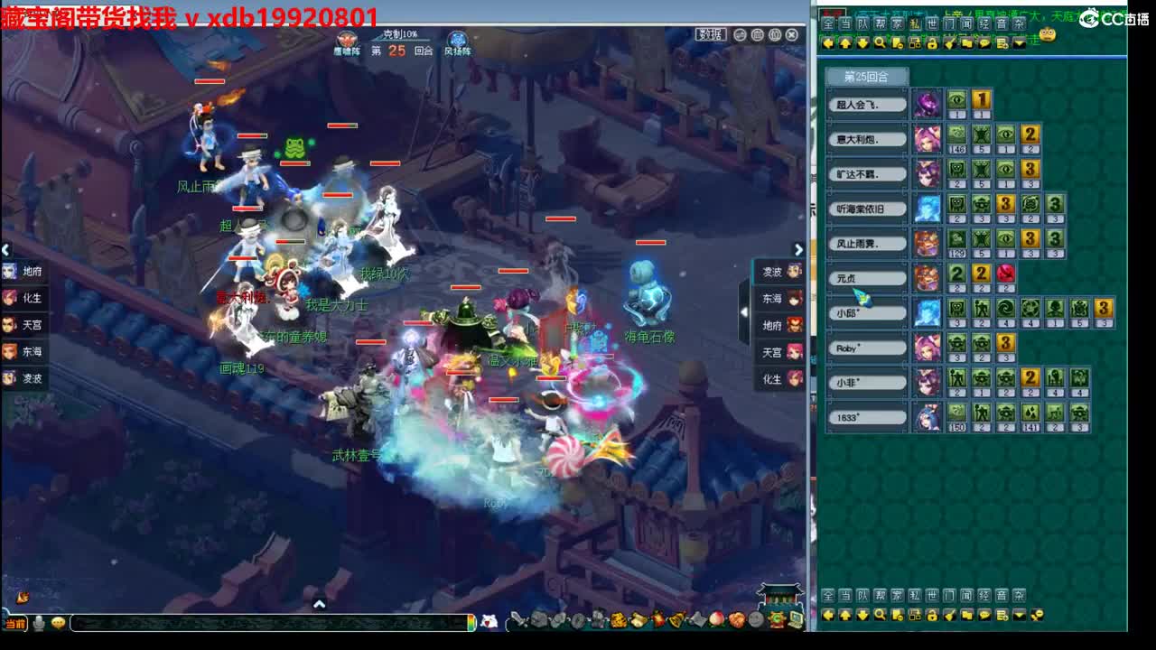 神威第一分析师 第7段