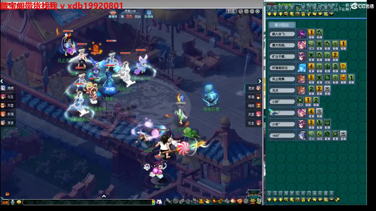 神威第一分析师 第8段