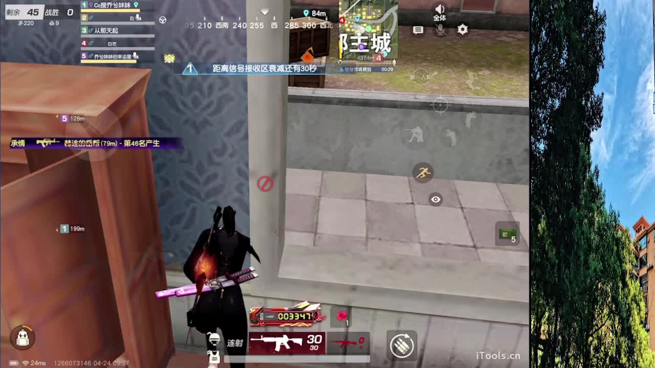 7 第4段