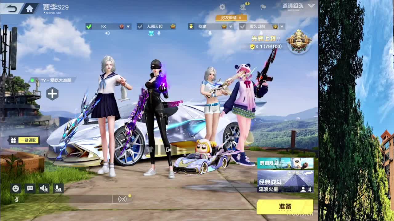 7 第7段